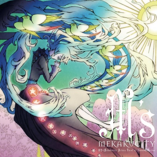 サマータイムレコード