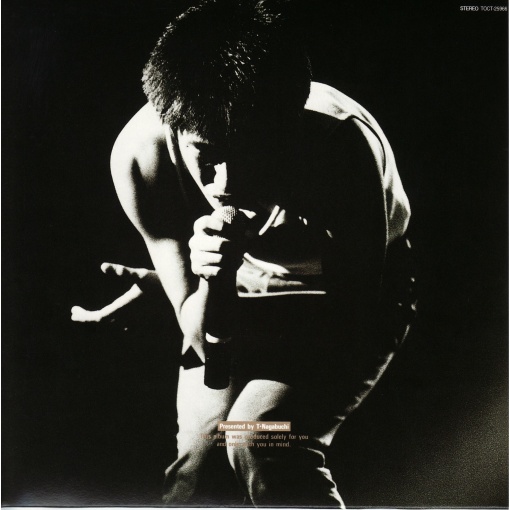 僕だけのメリークリスマス