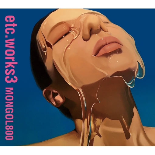 流れゆく世界の中で feat. MONGOL800