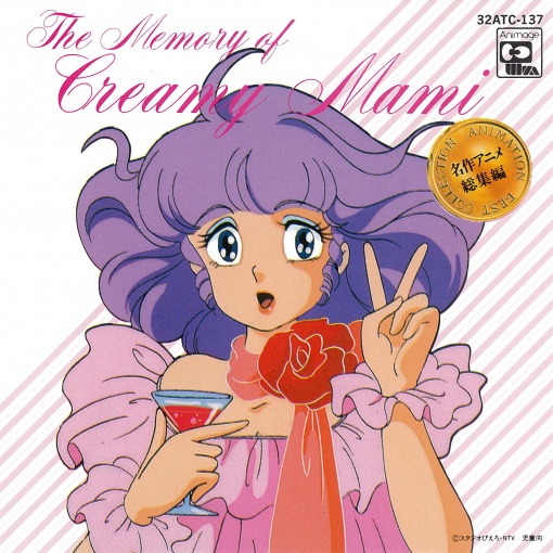 デリケートに好きして