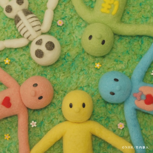 きみがいるから