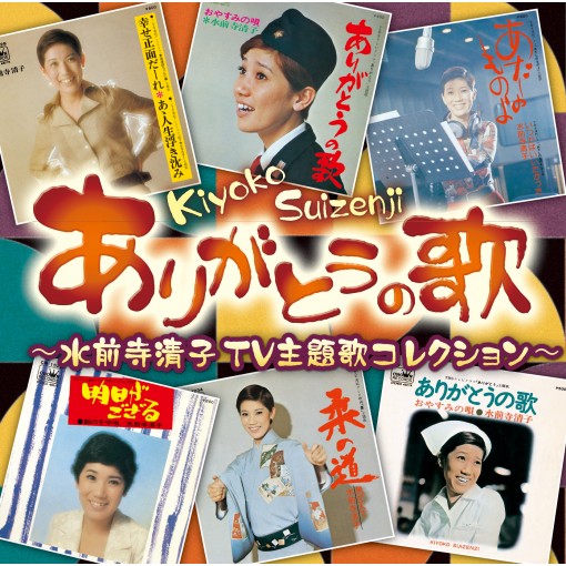 みつばちマーヤの冒険