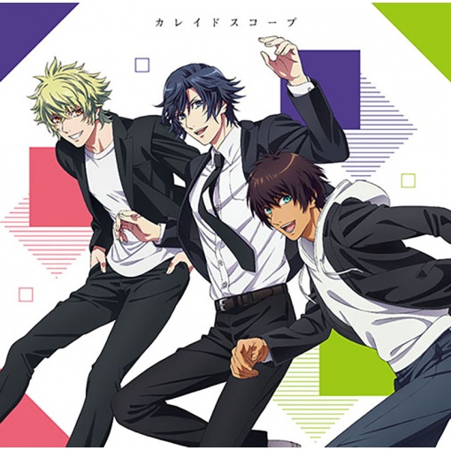 劇場版 うたの☆プリンスさまっ♪ マジLOVEキングダム挿入歌「カレイドスコープ」