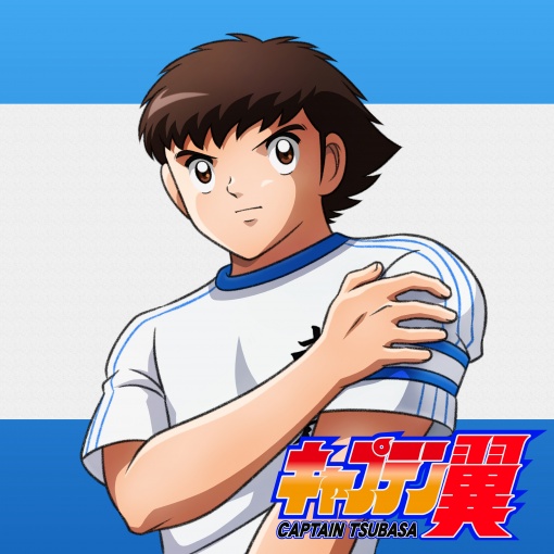 燃えてヒーロー (中学生編アレンジ) 大空翼 ver.