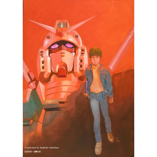 アニメじゃない-夢を忘れた古い地球人よ-