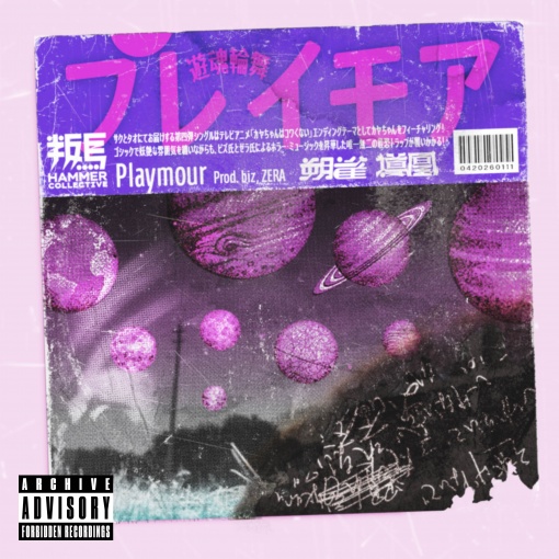 Playmour (feat. 導凰， カヤちゃん， biz， ZERA)