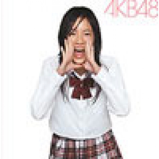 大声ダイヤモンド