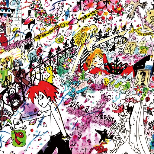 最低なともだち