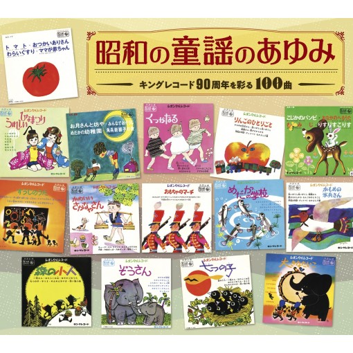 ゲゲゲの鬼太郎(墓場の鬼太郎)