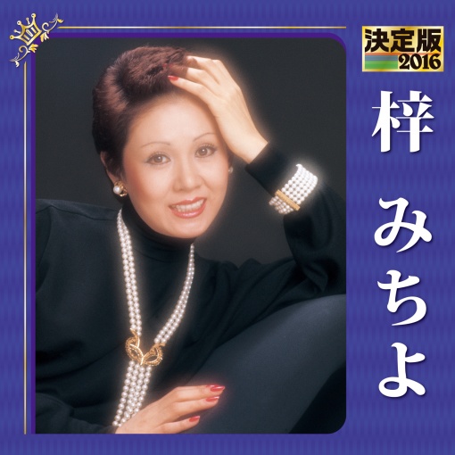 こんにちは赤ちゃん