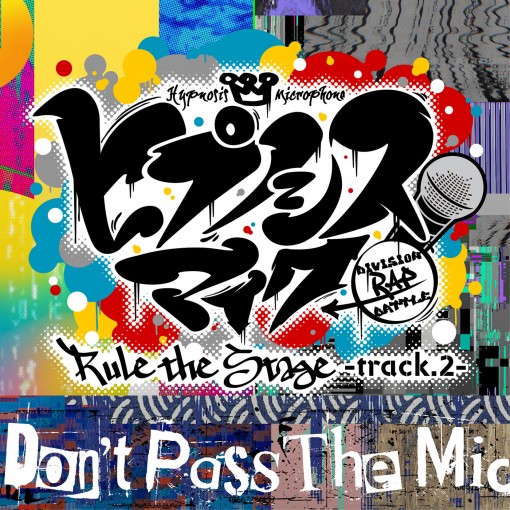 Don’t Pass The Mic -Rule the Stage track.2-