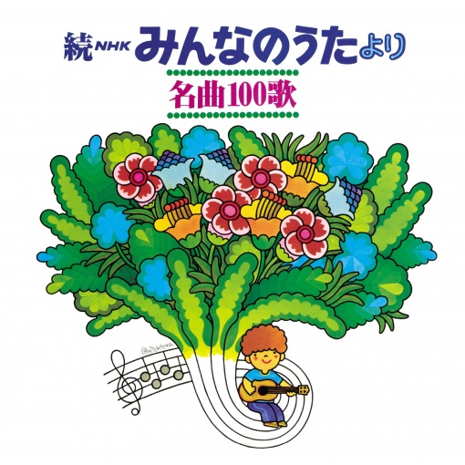 山口さんちのツトム君