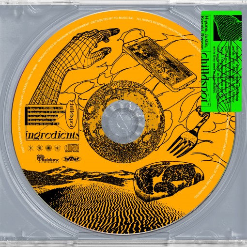 ネオンを消して