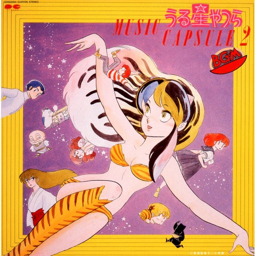 オープニングテーマ曲「Dancing Star」