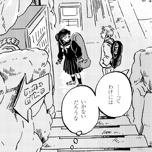 四月のばらの歌のこと