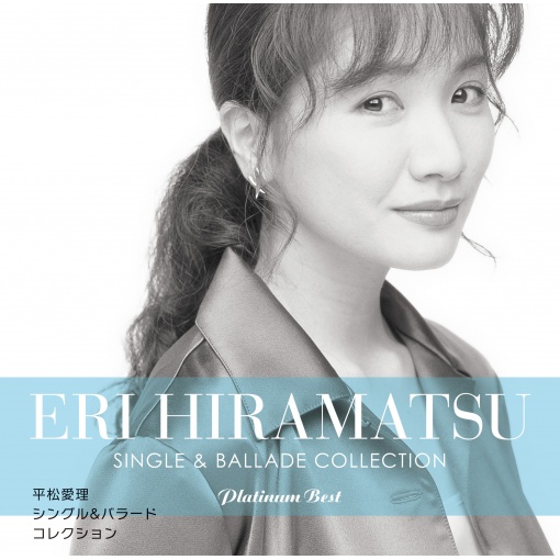 部屋とYシャツと私(Album version)