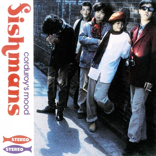 ごきげんはいかがですか