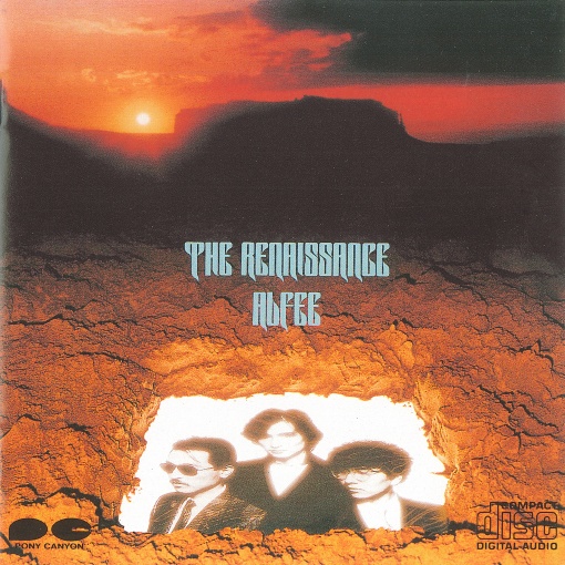 STARSHIP -光を求めて-