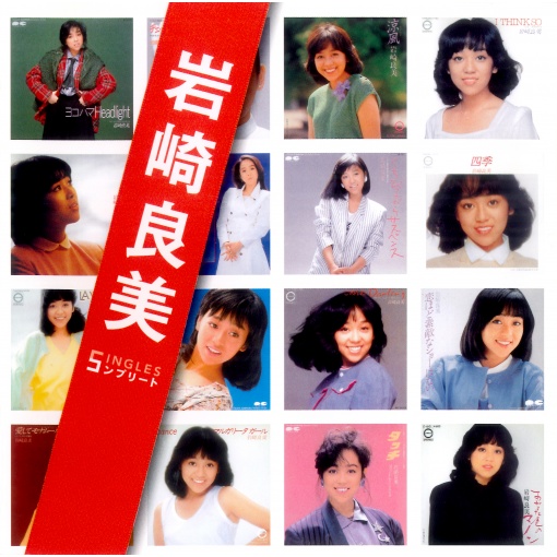 愛がひとりぼっち