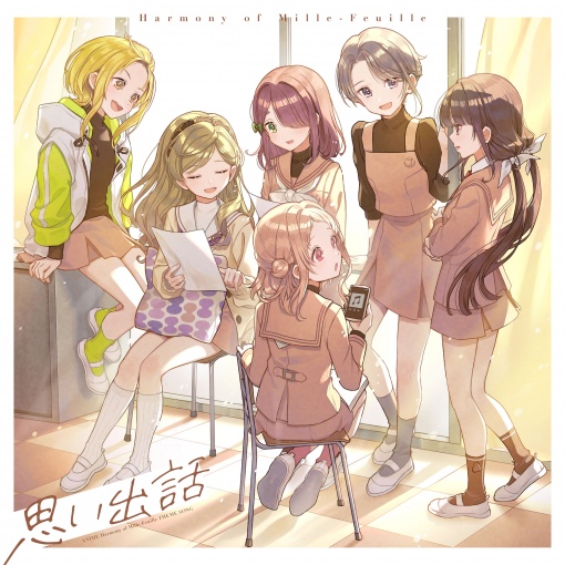 ガーネット (アカペラアレンジver.)