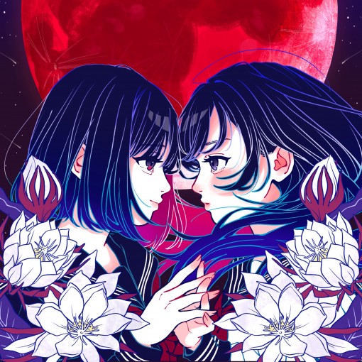 彼女は今、迷宮の中。 feat.花譜