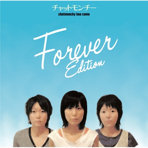 チャットモンチー