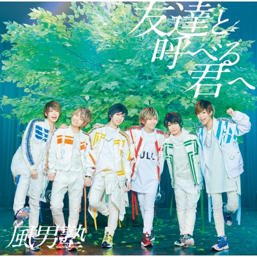 OH! ホワイトデイ