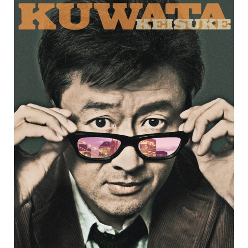 声に出して歌いたい日本文学〈Medley〉