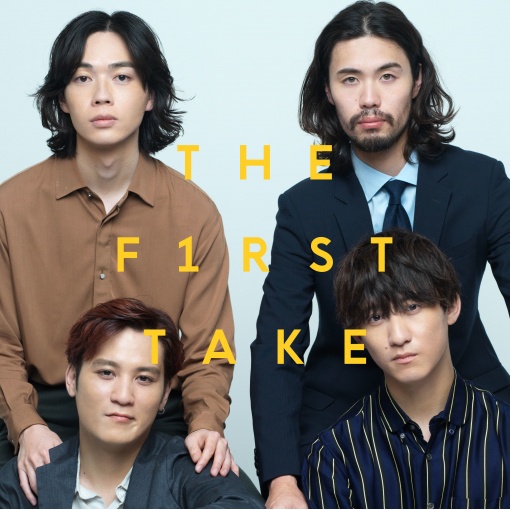 キンモクセイ - From THE FIRST TAKE