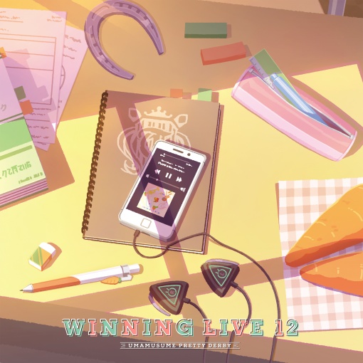 漆黒の魔法使い