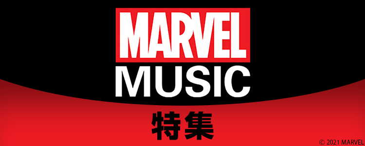 MARVEL特集