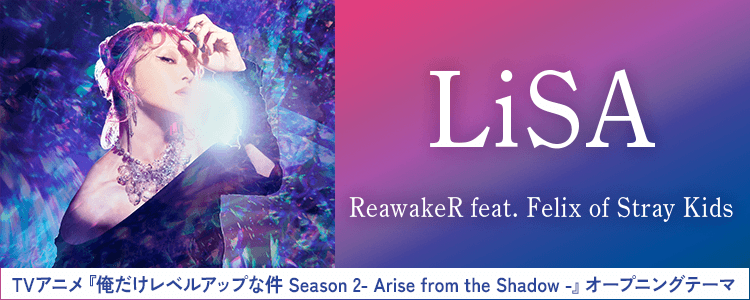 ReawakeR (feat. Felix of Stray Kids)