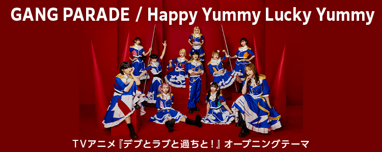 Happy Yummy Lucky Yummy