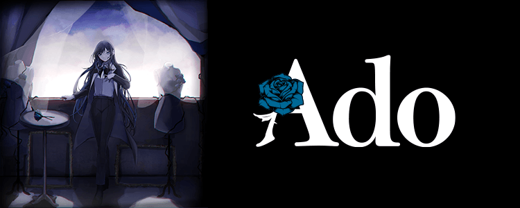 AdoならHAPPY!うたフル