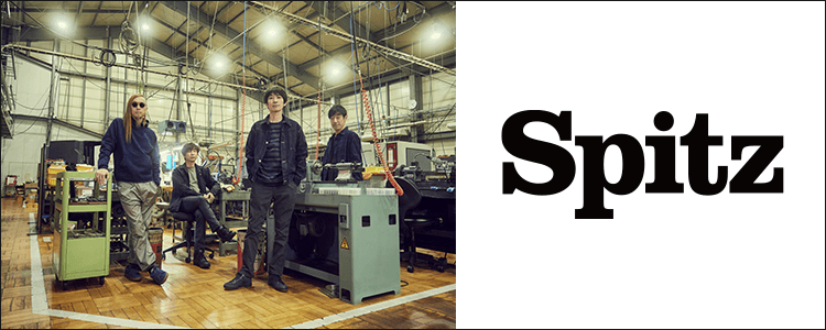 SPITZならHAPPY!うたフル