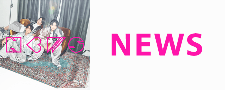 NEWS特集