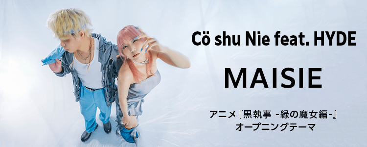 Cö shu Nie feat. HYDE