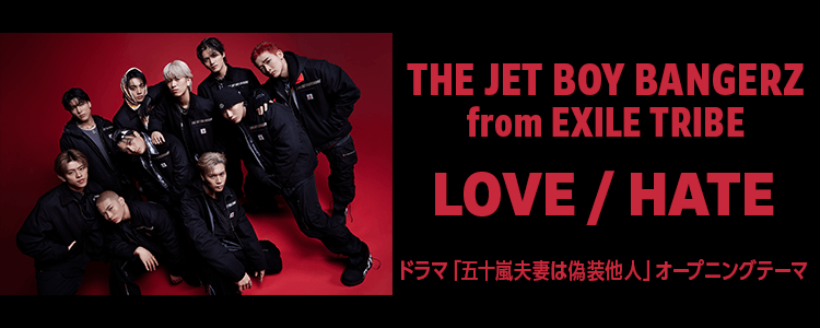 THE JET BOY BANGERZ from EXILE TRIBE