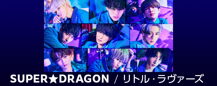 リトル・ラヴァーズ