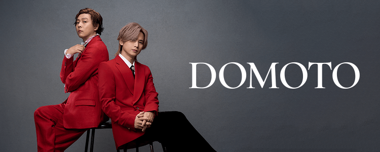 DOMOTOならHAPPY!うたフル