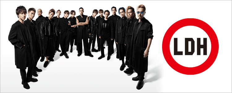 LDH アーティスト特集