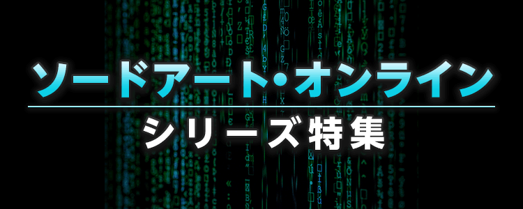 2024年秋アニメ主題歌特集