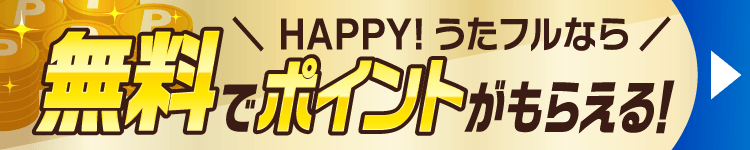 オファーウォール