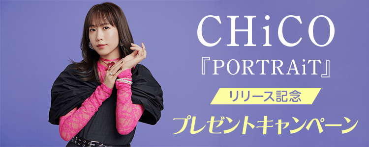 CHiCOダウンロードCP_TOPバナー