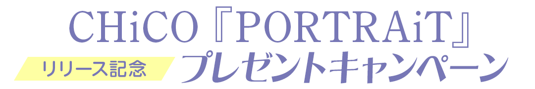 CHiCOダウンロードCP_txt