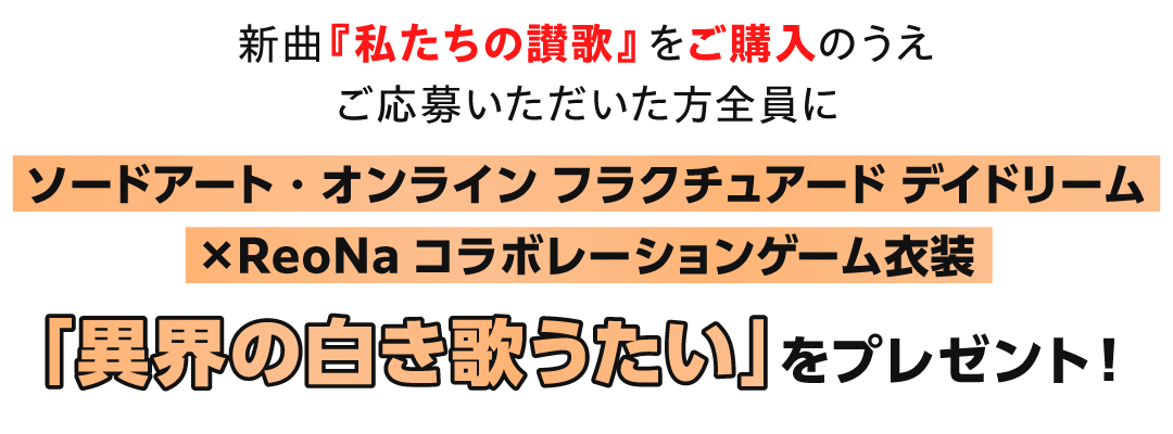 CHiCOダウンロードCP_txt