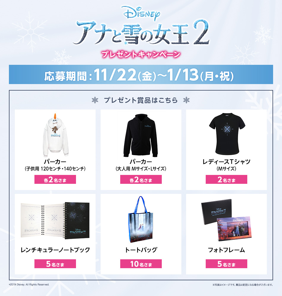 プレゼント商品はこちら