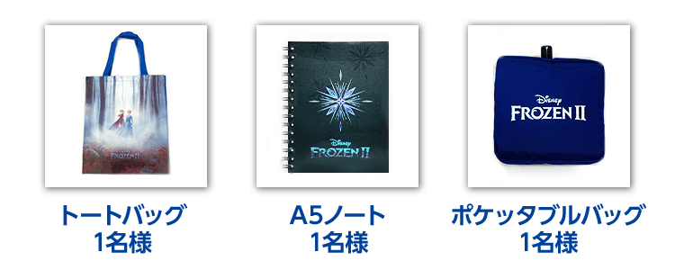 プレゼント商品はこちら