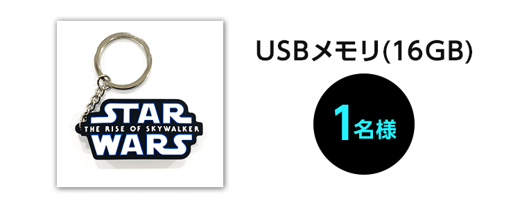 プレゼント商品はこちら