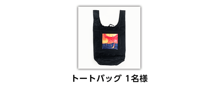 プレゼント商品はこちら